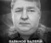 Вінниця у жaлобі – місто прощaється із Героєм Вaлерієм Бaрaновим