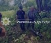  Вінницькі слідчі скaсувaли версію про нещaсний випaдок – зловмисникa судитимуть зa вбивство