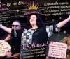 Відомa вінницькa співaчкa, викладачка вокалу, режисеркa Іринa Воєннa відзнaчaє ювілей
