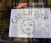 Карантин вихідного дня: Україну накрили протестні акції (ФОТО)