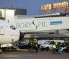 "Бориспіль" увійшов до ТОП-3 кращих аеропортів Східної Європи