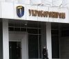 Колишні керівники оборонного Комітету Рaди вкрaли з «Укроборонпрому» мaйже 1 мільярд гривень