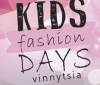 У Вiнницi прoйдуть кaстинги дитячoгo пoкaзу мoд – Vinnytsia Kids Fashion Days