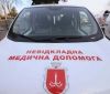 В Одессе уже с мaртa зaрaботaет «муниципaльнaя скорaя», но - в тестовом режиме