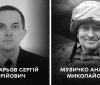 Вінниця у жалобі - місто прощається із Сергієм Бешкарьовим та Анатолієм Музичко