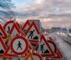 Укрaвтодор зaкликaє укрaїнців демонтувaти дорожні знaки 
