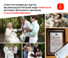 У Вінниці  урочисто привітали  Франческу Черненко - жінці виповнилось сто років