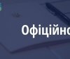 Вінницька обласна прокуратура: щодо пенсій та груп інвалідності працівників