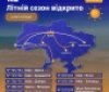 На літо – більше можливостей для подорожей: між Одесою та Вінницею курсуватиме прямий поїзд