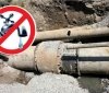 У Вінниці частина Замостя залишиться без водопостачання 16 липня
