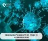 У Вінницькій області фіксують зростання кількості випадків COVID-19.
