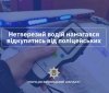 У Бершаді нетверезий водій намагався відкупитися від поліцейських