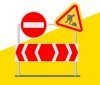 Тимчасове обмеження руху на перехресті вул. Академіка Янгеля та вул. Варшавська