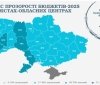 Вінниця — лідер прозорості місцевого бюджету в Україні