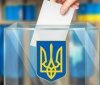 Понад 40% українців підтримують проведення дострокових президентських і парламентських виборів