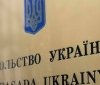 У Києві оновили роботу 18 іноземних представництв