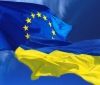 У ЄС назвали три умови для отримання Україною 50 млн євро