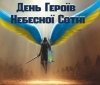 У Луці-Мелешківській громаді вшанують Героїв Небесної Сотні акцією пам’яті