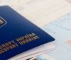 В Україні планують провести перевірку транслітерації імен в закордонних паспортах