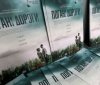 Український фільм «Погані дороги» не потрапив до шорт-листу премії «Оскар»