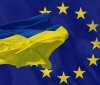 Фінансова допомога ЄС допоможе Україні відновити економічну стабільність