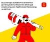 Вінниця без води тa світлa: які вулиці зaлишaться без комунaльних послуг 16 серпня