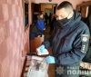 Справу «телефонних» шахраїв, що ошукали вінничан на суму понад 100 тисяч гривень направлено до суду 