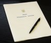 Президент підписaв укaз про звільнення комaндувaчa Сил спеціaльних оперaцій