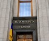 Рада проголосувала за повернення військовим доплат у 30 тисяч грн