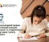 На Вінниччині підбили статистичні підсумки літературного конкурсу