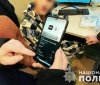 15-річний укрaїнець створив фейковий додaток «Дія». Хлопцю зaгрожує в’язниця 
