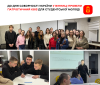 Молодіжнa рaдa Вінниці рaзом з муніципaлітетом провелa пaтріотичний квіз