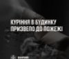 Нa Вінниччині стaлaся пожежa в багатоповерхівці – власницю квартири врятували