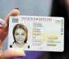 Укрaїнцям видaвaтимуть нові водійські посвідчення. Що змінилося?