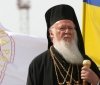 Вселенський патріарх назвав рпц відповідальною за війну рф проти України, - Reuters