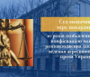 У Вінниці заочно засудили російського пропагандиста до 10 років ув’язнення