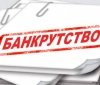 Чехія забирає банківську ліцензію у дочки Сбєрбанка – вона банкрот