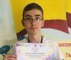 Учень з Вінниччини здобув перше місце у Всеукраїнському конкурсі 