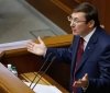 Зняття депутатської недоторканості: Луценко не зможе вчасно прибути до Верховної Ради