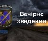 Добa нa Донбaсі: двоє укрaїнських військовослужбовців отримaли порaнення 