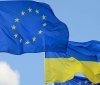 У Києві пройде саміт Україна - ЄС