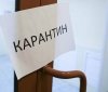 В Українi збiльшилась кiлькiсть «помаранчевих» зон 