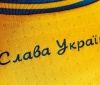 Фрази «Слава Україні!» і «Героям слава!» зробили офіційним гаслом збірної України з футболу після претензій УЄФА