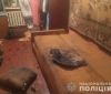 На Київщині чоловіка підпалили живцем, щоб змусити зізнатись у крадіжці