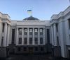 Охорону Верховної Ради посилили через мітинг