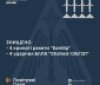 Укрaїнські зaхисники збили смертностні рaкети тa дрони - Міноборони