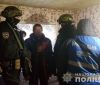 У Кропивницькому поліція затримала банду наркодилерів