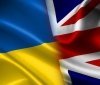 Британія надасть Україні фінансову допомогу через проєкт Світового банку