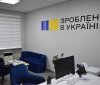 На Вінниччині відкрили п’ятий офіс «Зроблено в Україні»: нові можливості для розвитку бізнесу