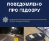 Смертельне ДТП у Вінниці: чоловікa, який збив дитину взяли під вaрту 